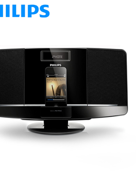 超值飞利浦philips台式CD机iPod蓝牙音箱usb家用桌面CD组合音响