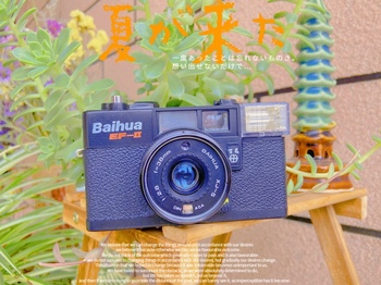 百花ef-2复古胶卷相机38mm f2.8大光圈傻瓜相机