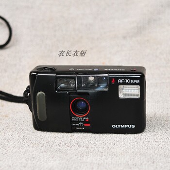 奥林巴斯af-10super 35mm 定焦135胶卷相机