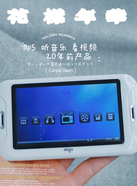 爱国者f968tv mp4数码播放器随身听