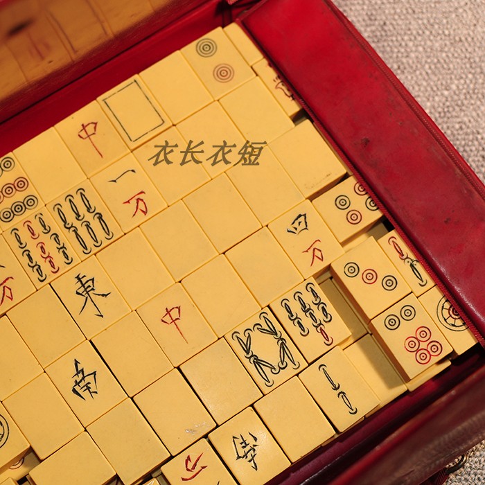 老麻将老物件
