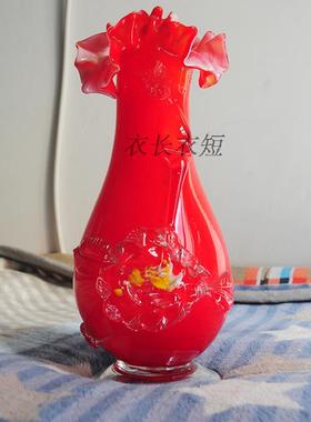 老式红色玻璃琉璃花瓶60-70年代物品