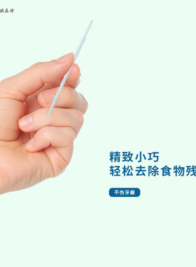 香港欧乐特塑料环保牙签硅胶三件包邮
