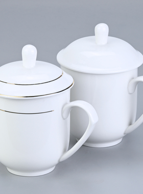 陶瓷杯带盖专用会议杯纯白色酒店茶杯办公室高档金边介杯定制logo