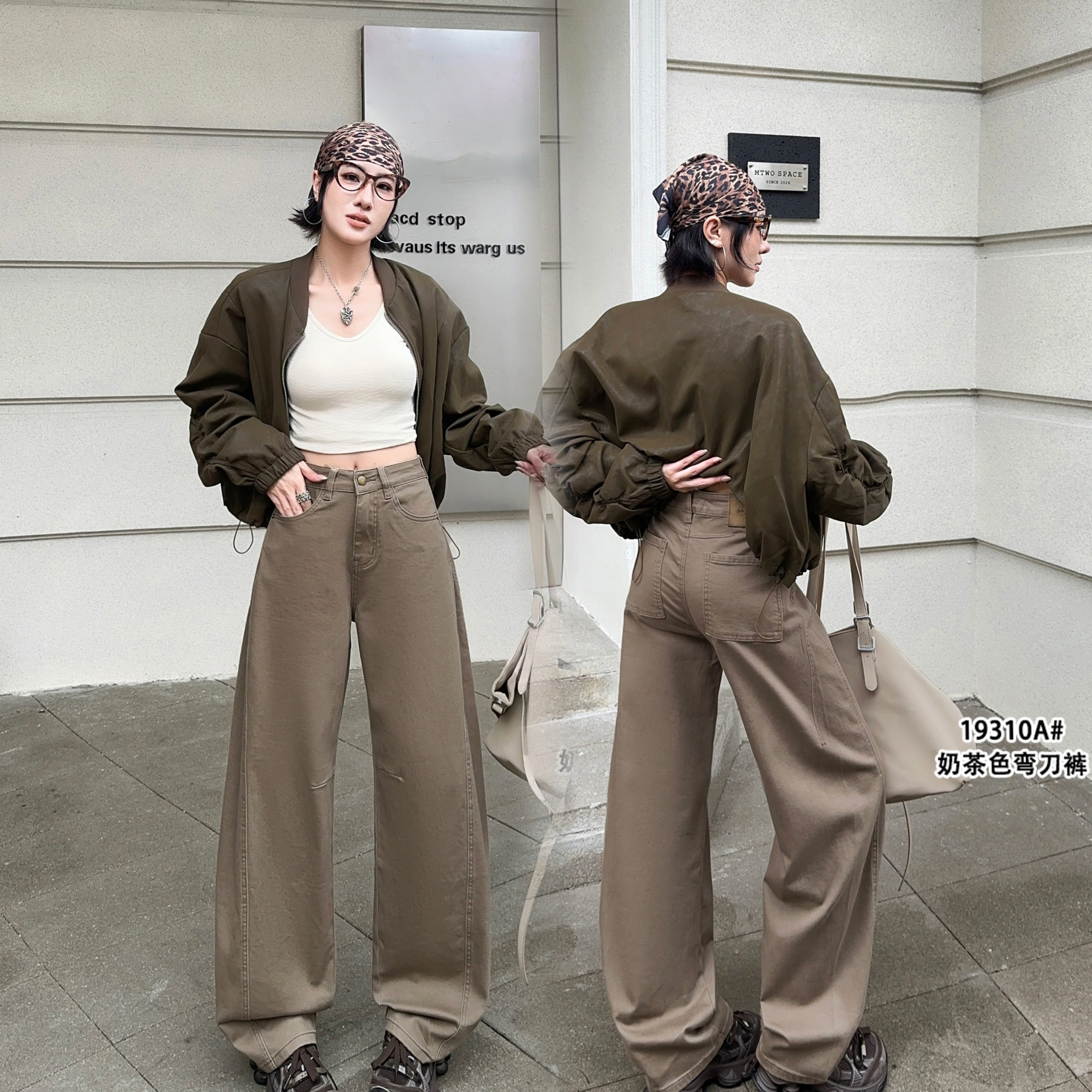 2026新款牛仔裤女高腰显瘦弹力奶茶色弯刀裤显瘦阔腿裤时尚休闲