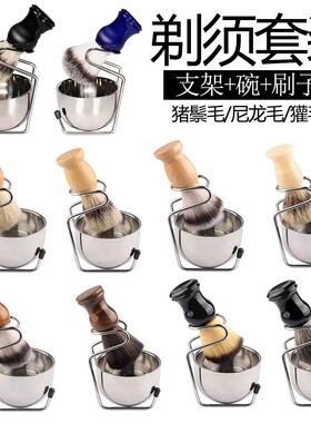 经典四件套装男士面脸部护理套装