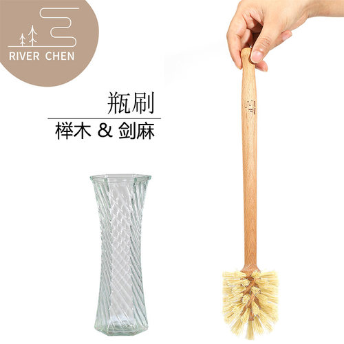 包邮RIVER CHEN蕊窝晨厨房墨西哥棕榈剑麻榉木瓶刷杯清洁刷长柄款