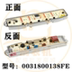 0031800138FE适用海尔洗衣机电脑板主板显示板电源板主显一体板