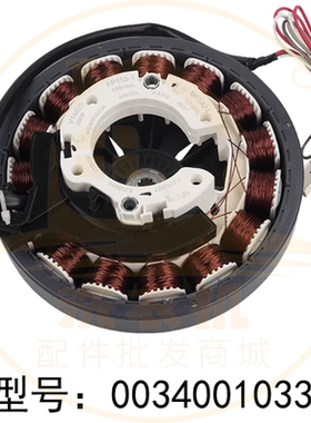 0034001033A变频电机马达适用海尔B8001BM71V EMB85BF5GU1洗衣机