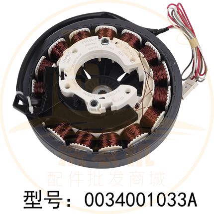 0034001033A变频电机马达适用海尔洗衣机B8001BM71V EMB85BF5GU1