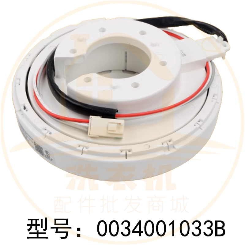 0034001033B变频电机马达适用海尔洗衣机XQB80-BZ1708 EB80BM39TH