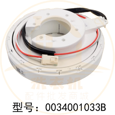 0034001033B变频电机马达适用海尔洗衣机XQB80-BZ1708 EB80BM39TH