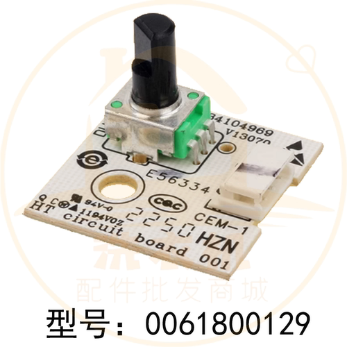 0061800129冰箱CQC14134104969温度调节器主控板电位器全新配件