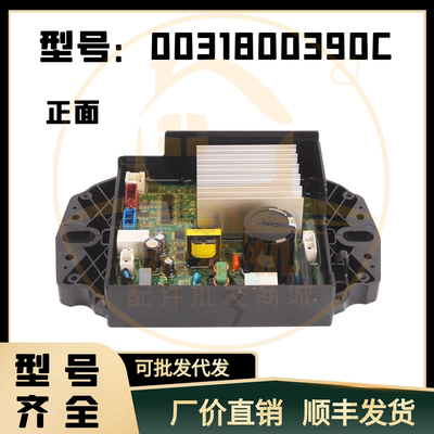 0031800390C适用海尔洗衣机XQB100-BZ5088F电脑板电机变频驱动板