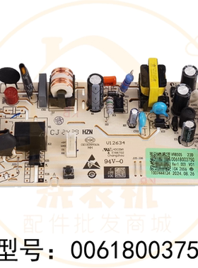 0061800375G适用海尔冰箱BCD-309WMCO/318WMGR主板电源板电脑板
