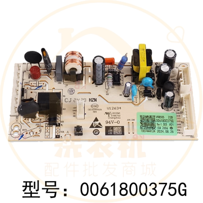 0061800375G适用海尔冰箱BCD-309WMCO/318WMGR主板电源板电脑板
