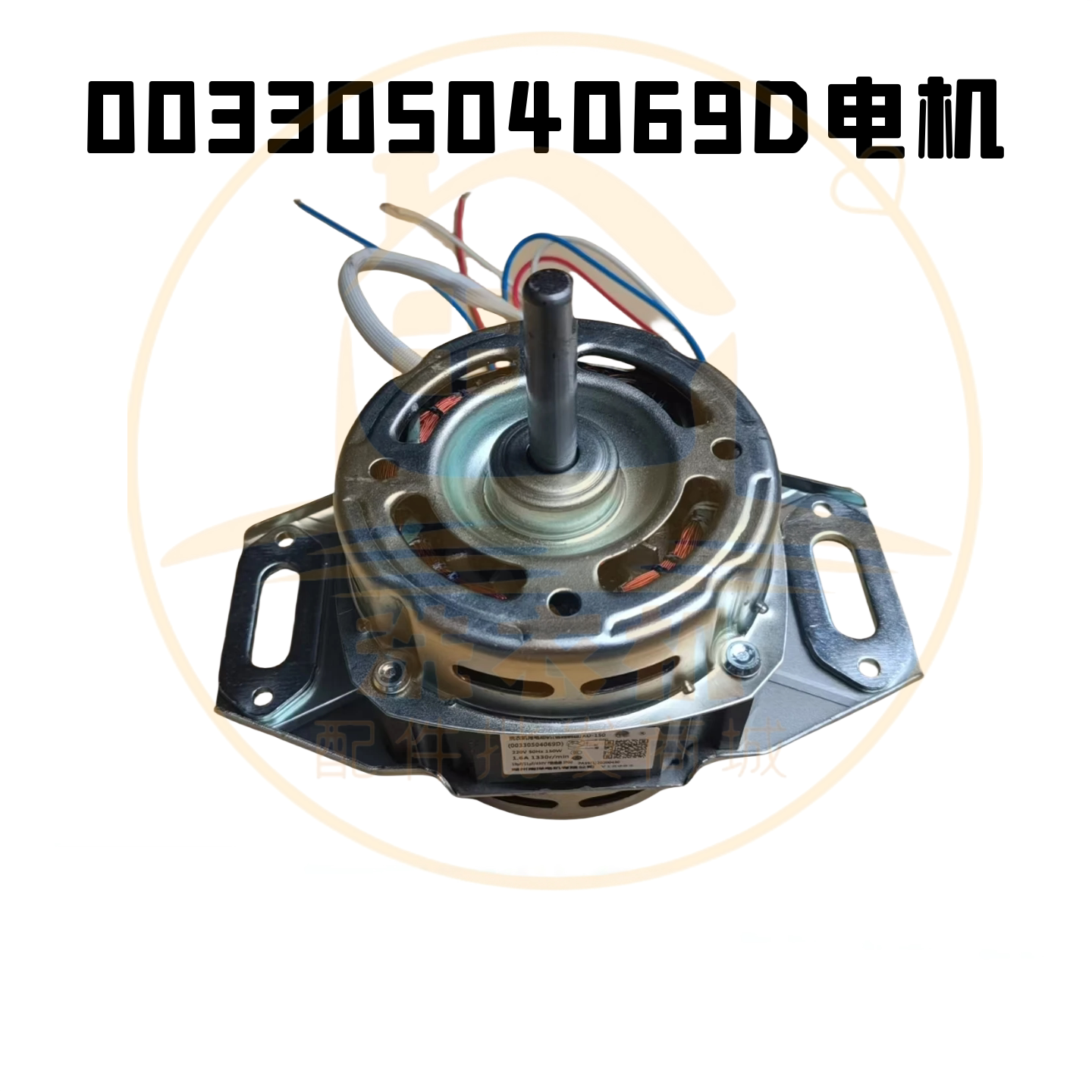 适用海尔洗衣机EB75M2WH/Z2WD/Z2WH/ZU11W/EB80M019电机马达电容