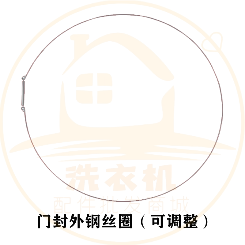 适用滚筒洗衣机钢丝圈铁圈铁丝卡箍紧固密封圈门封弹簧胶皮圈卡箍