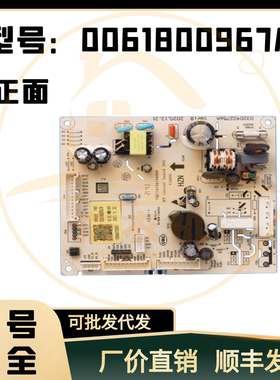 0061800967A适用海尔冰箱BCD-336WBCM/335WLHFD78DYU1电脑主板