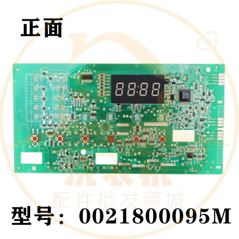 0021800095M适用海尔滚筒洗衣机电脑主板电源显示板