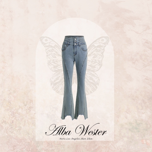 ALBA WESTER官方直营高腰显瘦排扣高弹收腹微扩喇叭牛仔裤