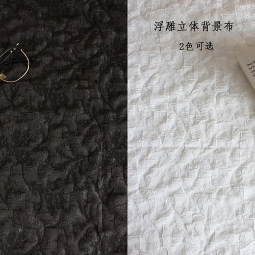 浮雕立体提花黑色白色石岩纹凹凸质感背景布拍照摄影道具桌布面料