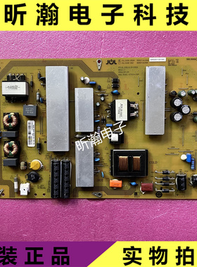 原装海尔LS65AL88U51A 65AL88U82电源板JSL2208-050 0090726398C