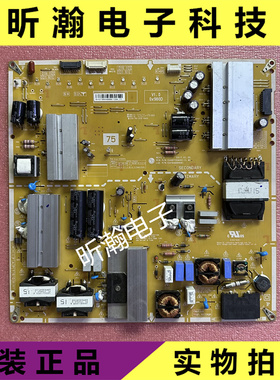 LG原装 75UV340C电源板 EAY64489681 EAX67264301 LGP75-17UH12