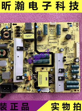 原装创维50S9 50E390E 49G6 K50J电源板5800-L4U021-0060/0040/03