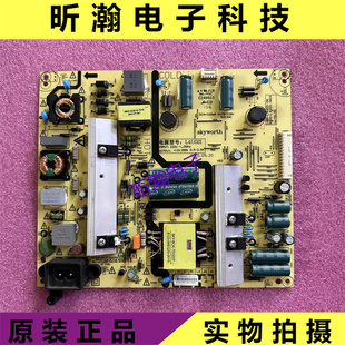 49G6 K50J电源板5800 L4U021 原装 0040 50E390E 0060 创维50S9