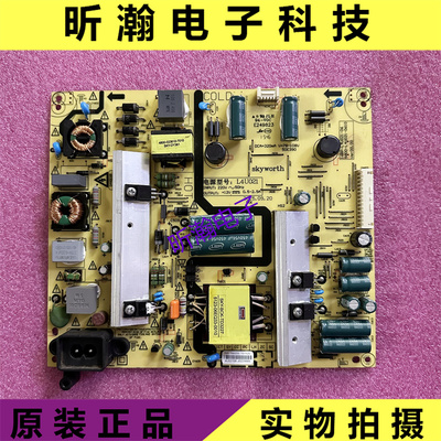 50E390E电源板168P-L4U021-06
