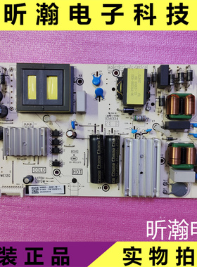 原装 65V6E 电源板11601-500067 40-L17DW2-PWE1ZG