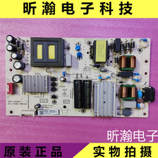 原装 65V6E 电源板11601-500067 40-L17DW2-PWE1ZG