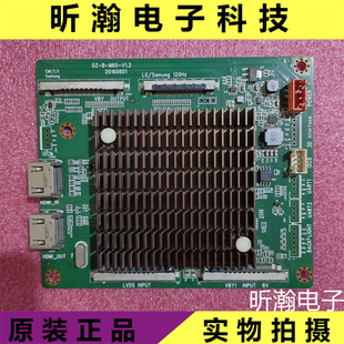 M60 V1.2SAmug 原装 4K转接板 120HZ 液晶