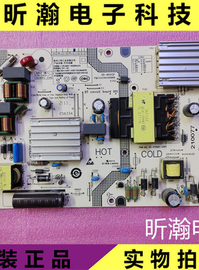 原装小米L55M5-EA电源板SHG5001C/A/D-248E 25-DT0691-X2P1