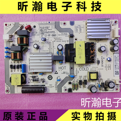 原装小米电源板SHG5001C-248E