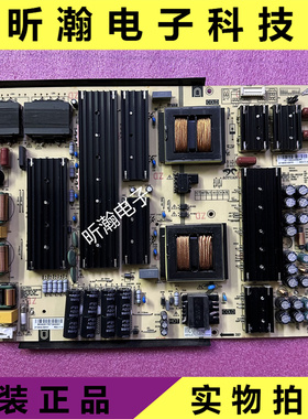 原装鸿合HD-I7580E教学一体机电源板 AY460D-5SF51 AY460D-5SF100