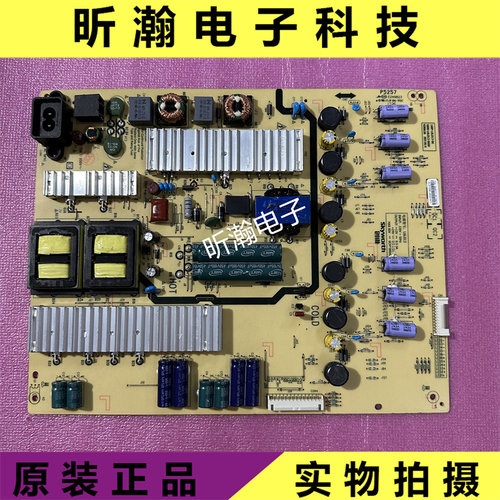 创维电源板5800-L6L013-0600