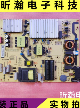 原装 55C78 55Q10电源板40-L201W8-PWC1CG 08-L201HD4-PW200AA