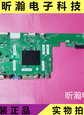 鸿合一体机HD-I86/I6580E XD.M658.B驱动板HHT-MS648.2-B2 M648.3