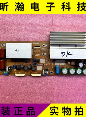 原装三星PS50B350B1 长虹PT50718X Z板LJ92-01600A LJ41-05904A