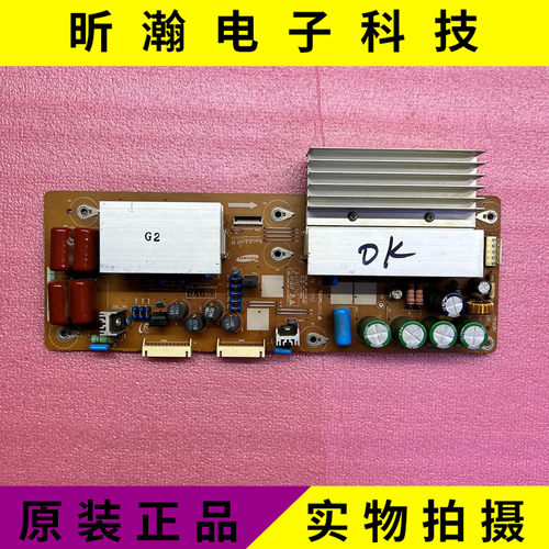 LJ41-05904A电源板Z板