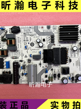 原装红米L55R6-A L50M5-RK 电源板SHG5001B-248E SHG5501B一248E