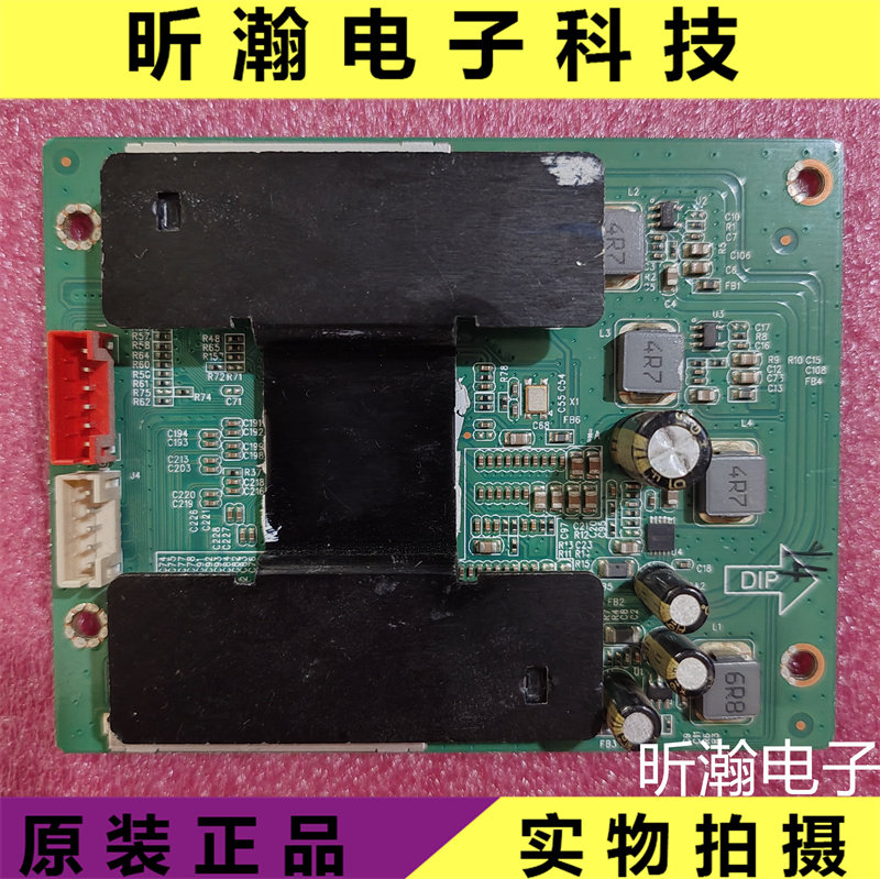 原装VS.NT7332商显转接板