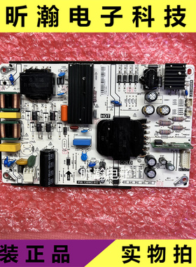 全新原装 液晶拼接屏 广告机 电源板PW.138W2.802