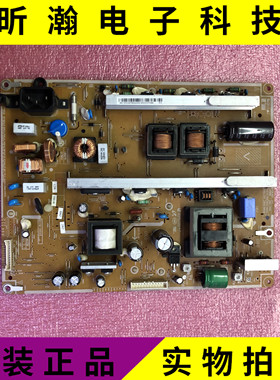 成色新 原装三星PS43E400U1R电源板 BN44-00531A BN44-00531B