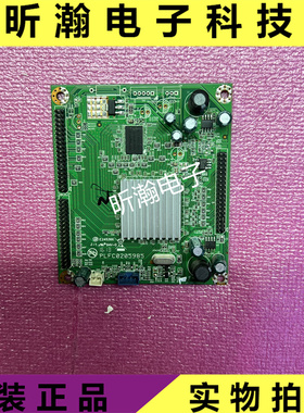 乐华 120HZ 转接板 PLFC0205985 MST6M30 V1.0-E