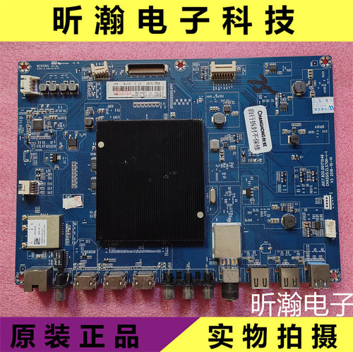 原装长虹主板JUC7.820.00171546