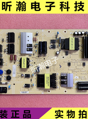 现货 原装小米 L70M5-RA 电源板715GA025-P02/01-002-003S 测试好