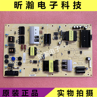 P02 测试好 小米 003S 002 电源板715GA025 L70M5 原装 现货